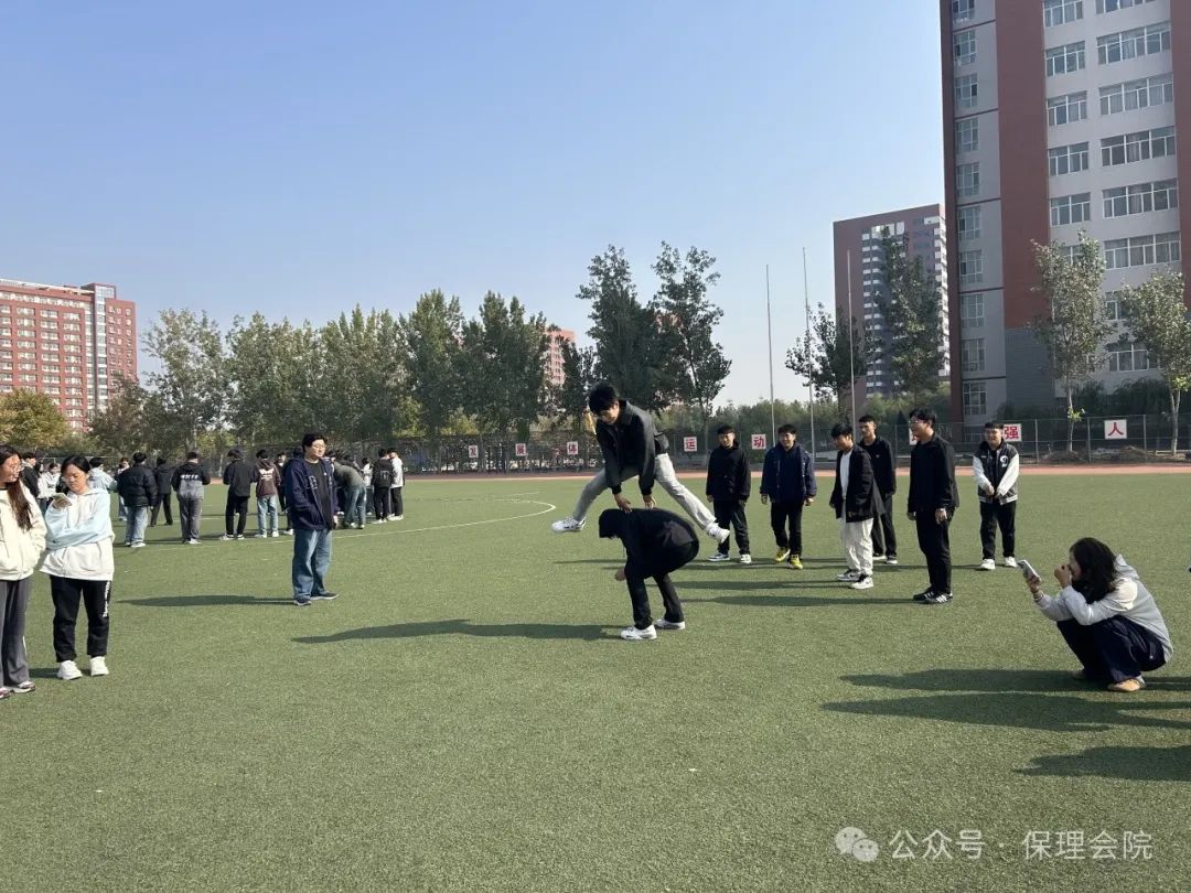 保定理工學(xué)院會(huì)計(jì)學(xué)院一起趣運(yùn)動(dòng)，健康向未來(lái)