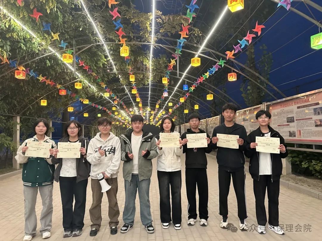 保定理工學(xué)院會(huì)計(jì)學(xué)院一起趣運(yùn)動(dòng)，健康向未來(lái)