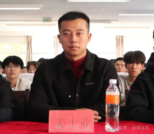 保定理工學院會計學院錘煉精英團隊，領(lǐng)航班級發(fā)展