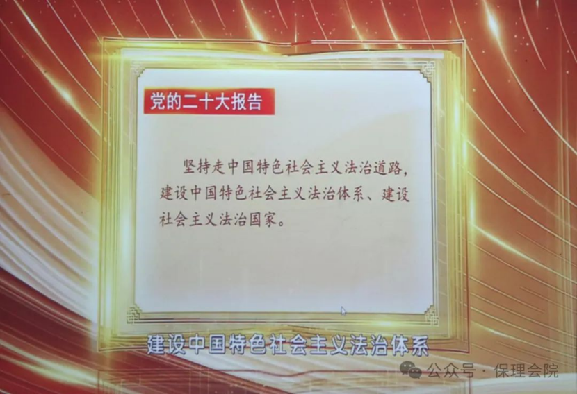 保定理工學院會計學院團旗引領(lǐng)成長路，培訓鑄就青春夢