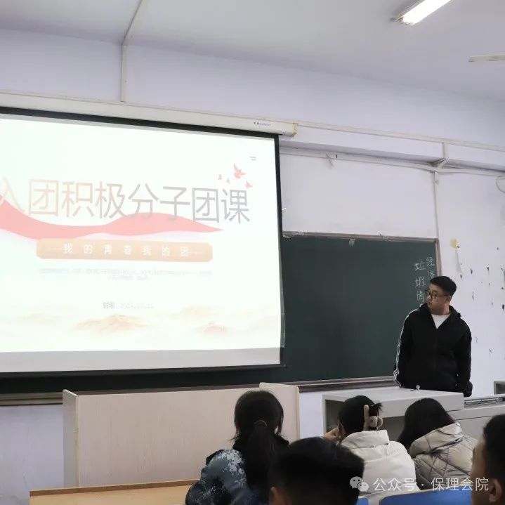 保定理工學院會計學院團旗引領(lǐng)成長路，培訓鑄就青春夢