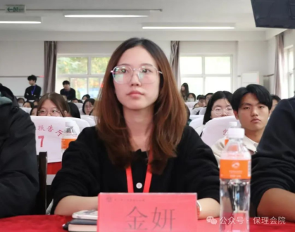 保定理工學(xué)院會(huì)計(jì)學(xué)院會(huì)計(jì)技能大賽：展現(xiàn)專業(yè)風(fēng)采，鑄就卓越未來