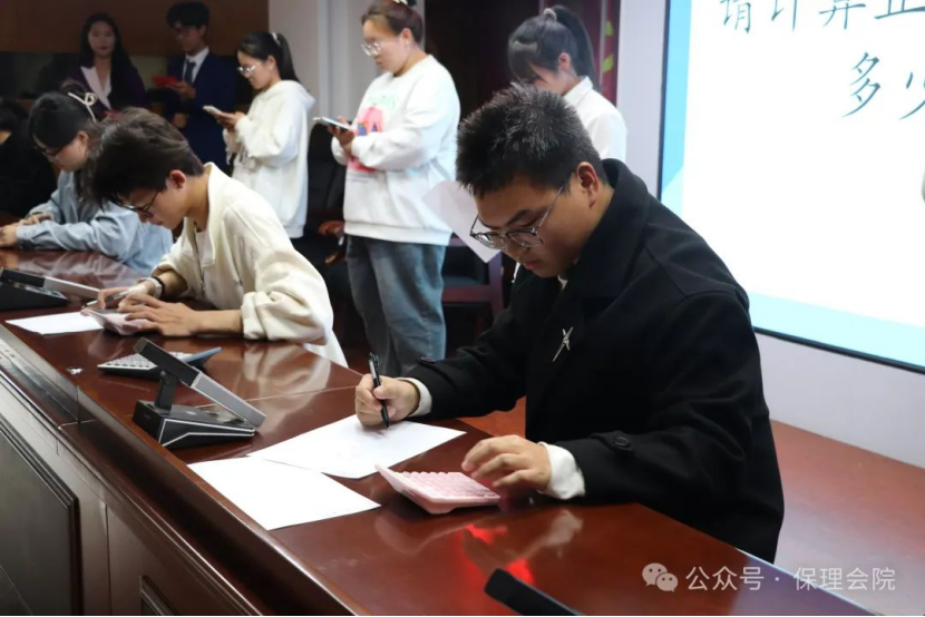 保定理工學(xué)院會(huì)計(jì)學(xué)院會(huì)計(jì)技能大賽：展現(xiàn)專業(yè)風(fēng)采，鑄就卓越未來