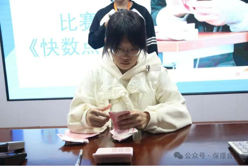 保定理工學(xué)院會(huì)計(jì)學(xué)院會(huì)計(jì)技能大賽：展現(xiàn)專業(yè)風(fēng)采，鑄就卓越未來