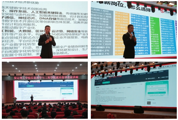 【大學規(guī)劃·職場領航】合理規(guī)劃大學，迎接職場IT精英