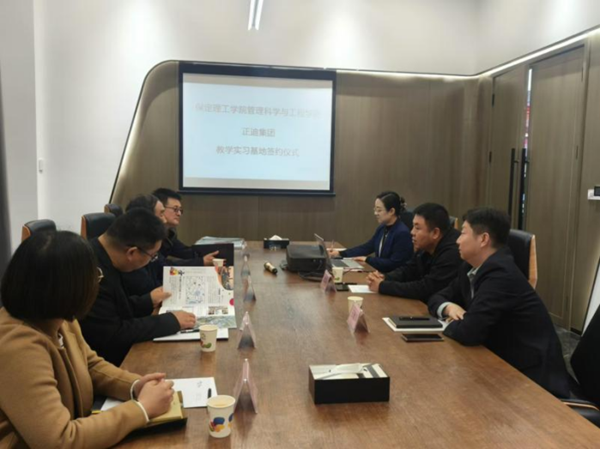 學(xué)生出校園，企業(yè)進(jìn)校園——管理科學(xué)與工程學(xué)院與正迪公司正式簽署實(shí)習(xí)基地合作協(xié)議
