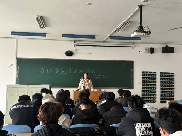 安全教育|保定理工學院|管理學院|全民消防，生命至上