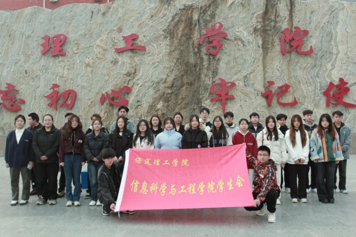 【紅色薪火， 青史華章】｜信息科學(xué)與工程學(xué)院組織參觀太行博物館
