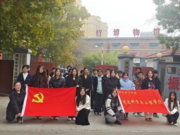 【紅色薪火， 青史華章】｜信息科學(xué)與工程學(xué)院組織參觀太行博物館