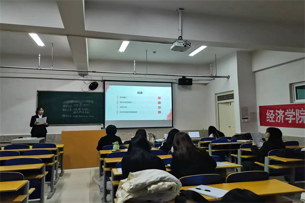 開題明思，夢想啟航 ——經(jīng)濟(jì)學(xué)院財務(wù)管理專業(yè)2025屆畢業(yè)論文開題答辯順利舉行