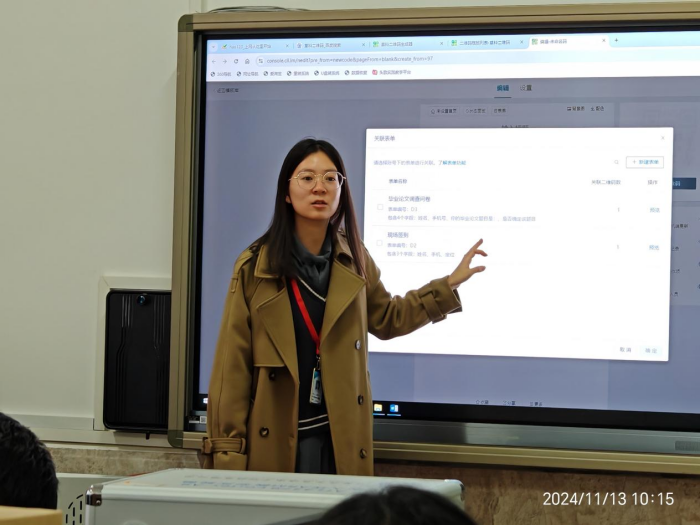 【匠心育師·師道傳承】強(qiáng)技能，促提升—信息科學(xué)與工程學(xué)院教師技能系列培訓(xùn)（十三）順利開展