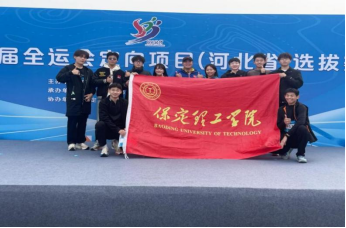 我校學(xué)生參加第十五屆全運會定向項目（河北?。┻x拔賽
