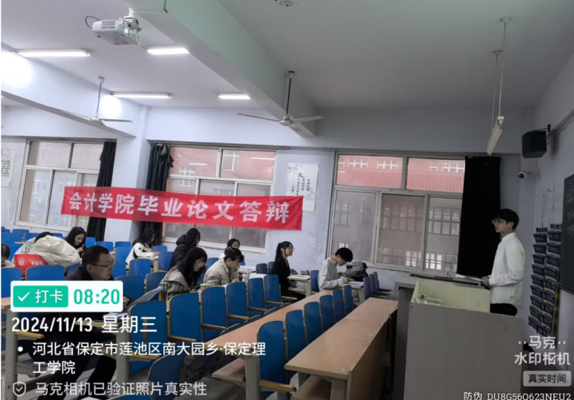 啟航研學(xué)夢，嚴(yán)把開題關(guān) ——會計學(xué)院2025屆畢業(yè)生論文開題答辯順利完成