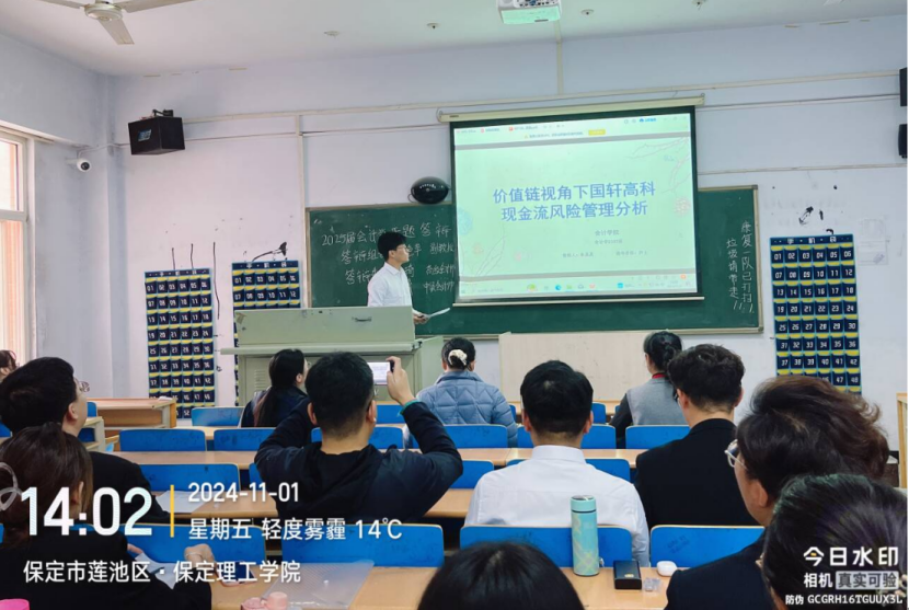 啟航研學(xué)夢，嚴(yán)把開題關(guān) ——會計學(xué)院2025屆畢業(yè)生論文開題答辯順利完成