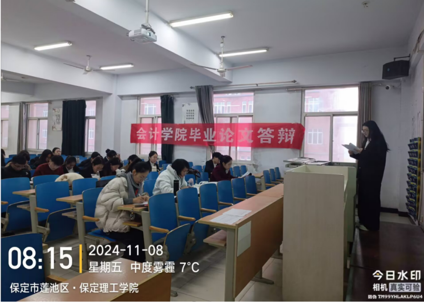 啟航研學(xué)夢，嚴(yán)把開題關(guān) ——會計學(xué)院2025屆畢業(yè)生論文開題答辯順利完成