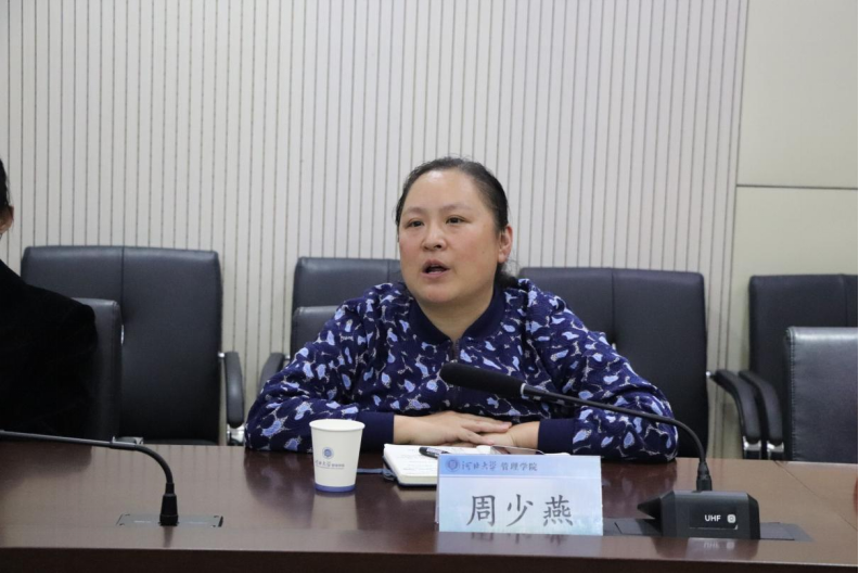 “專家領(lǐng)航，科研加速” ——會(huì)計(jì)學(xué)院組織教師赴河北大學(xué)管理學(xué)院參加國(guó)家基金申報(bào)座談會(huì)