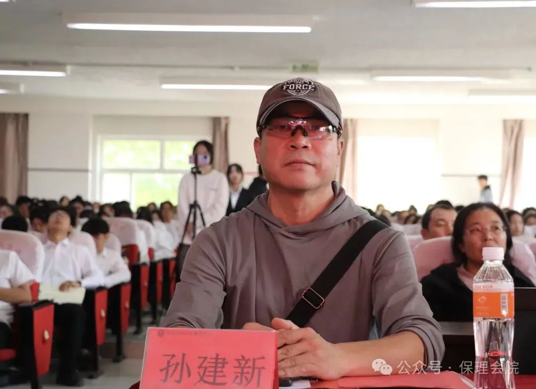 高校速遞 | 保定理工學(xué)院會(huì)計(jì)學(xué)院舉辦“共筑成長橋梁，探索共育之路”家校共育活動(dòng)