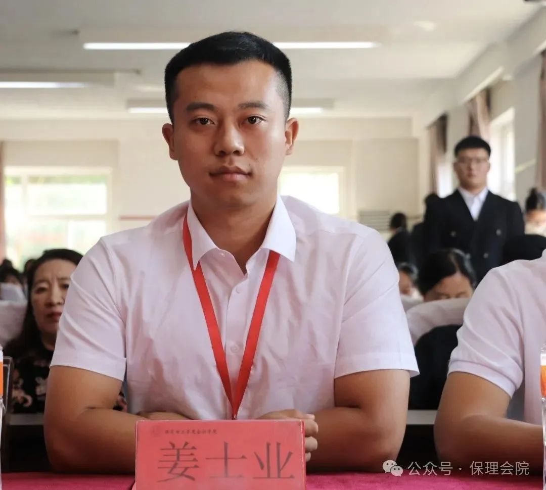 高校速遞 | 保定理工學(xué)院會(huì)計(jì)學(xué)院舉辦“共筑成長橋梁，探索共育之路”家校共育活動(dòng)