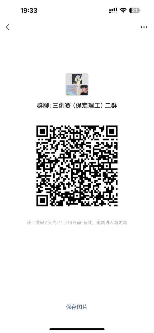 關(guān)于第十五屆全國(guó)大學(xué)生電子商務(wù)“創(chuàng)新、創(chuàng)意及創(chuàng)業(yè)”挑戰(zhàn)賽參賽報(bào)名通知