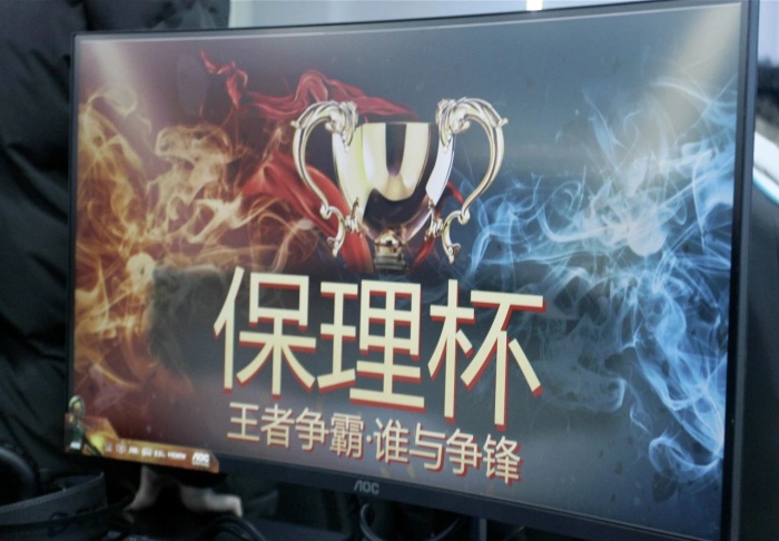 【王者爭霸，誰與爭鋒】信息科學與工程學院舉辦王者榮耀比賽