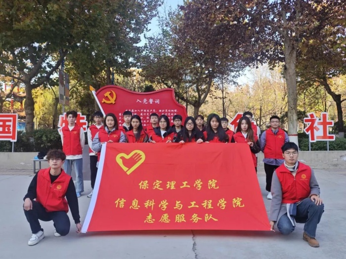 【美好校園，你我共創(chuàng)】｜信息科學(xué)與工程學(xué)院組織清潔校園活動(dòng)