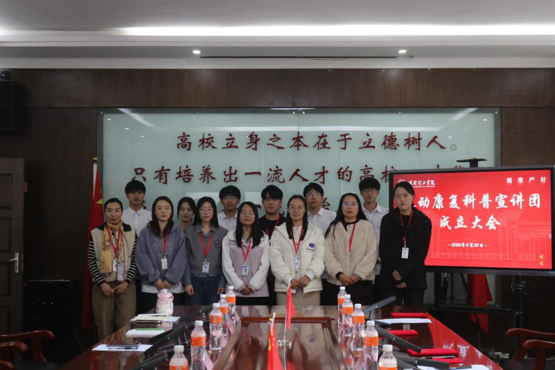 團學新聞(第一期)|保定理工學院一周團學快訊來了!