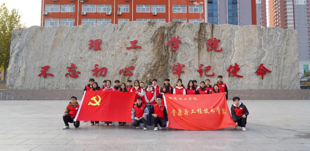 團學新聞(第一期)|保定理工學院一周團學快訊來了!