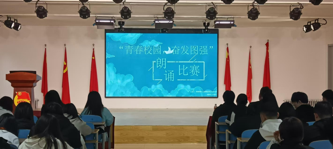 團學新聞(第一期)|保定理工學院一周團學快訊來了!