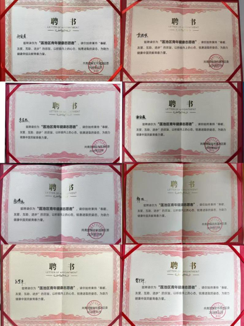團學新聞(第一期)|保定理工學院一周團學快訊來了!