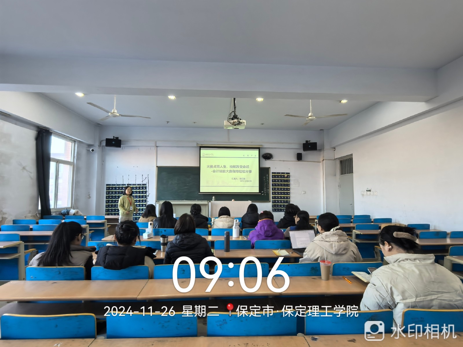 博采眾長，賦能成長 —會計學(xué)院舉辦教師專項主題培訓(xùn)活動