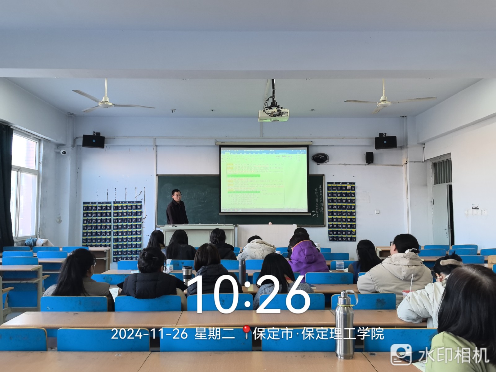 博采眾長，賦能成長 —會計學(xué)院舉辦教師專項主題培訓(xùn)活動