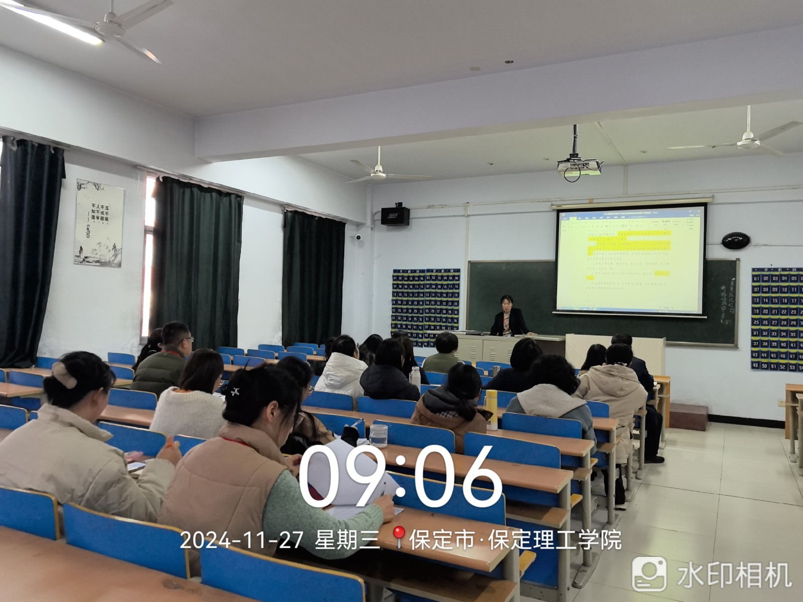 博采眾長，賦能成長 —會計學(xué)院舉辦教師專項主題培訓(xùn)活動