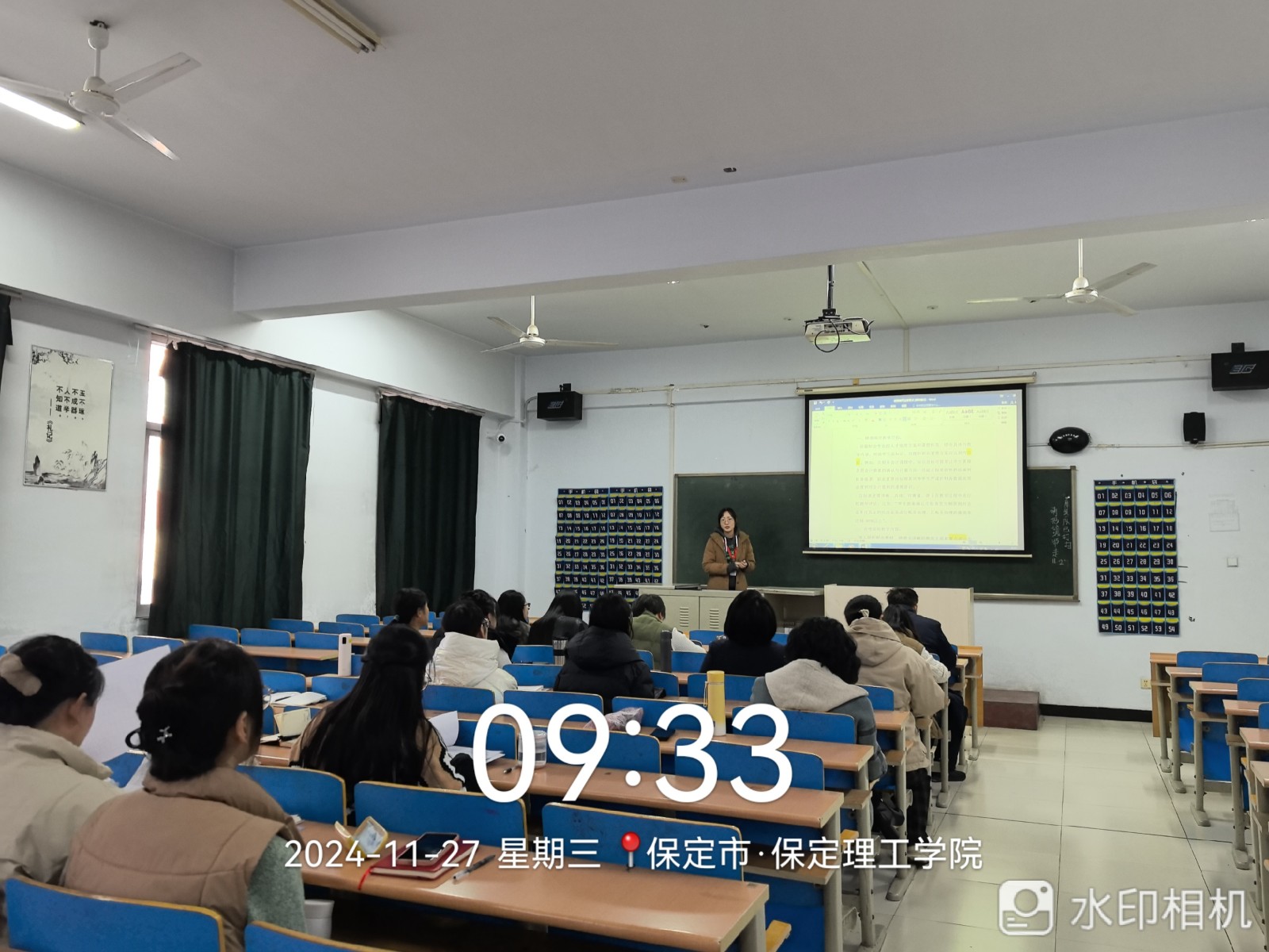 博采眾長，賦能成長 —會計學(xué)院舉辦教師專項主題培訓(xùn)活動