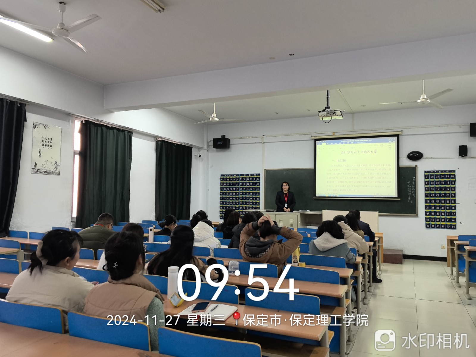 博采眾長，賦能成長 —會計學(xué)院舉辦教師專項主題培訓(xùn)活動