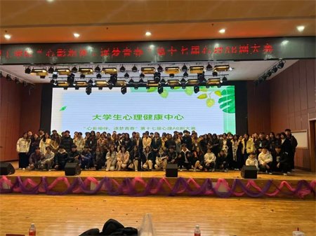 “喜報~熱烈祝賀！”——保定理工學院藝術學院在“保定理工學院第17屆心理 AB 劇大賽”中榮獲“一等獎”