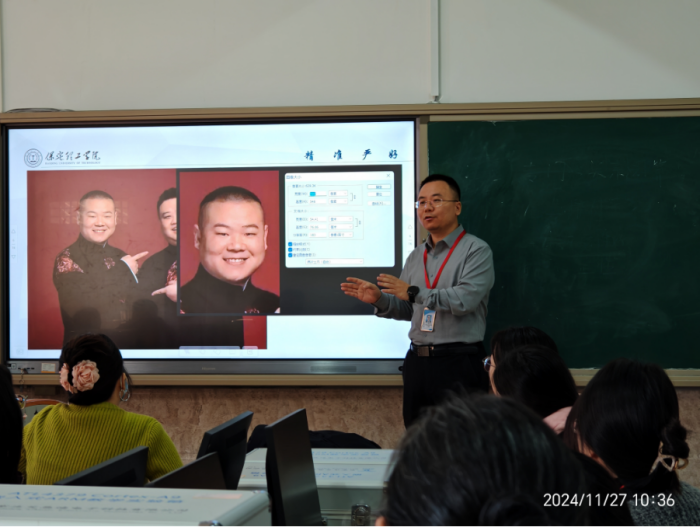 【匠心育師·師道傳承】強(qiáng)技能，促提升—信息科學(xué)與工程學(xué)院教師技能系列培訓(xùn)（十五）順利開(kāi)展