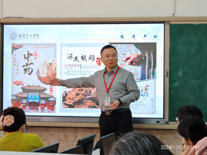 【匠心育師·師道傳承】強(qiáng)技能，促提升—信息科學(xué)與工程學(xué)院教師技能系列培訓(xùn)（十五）順利開(kāi)展