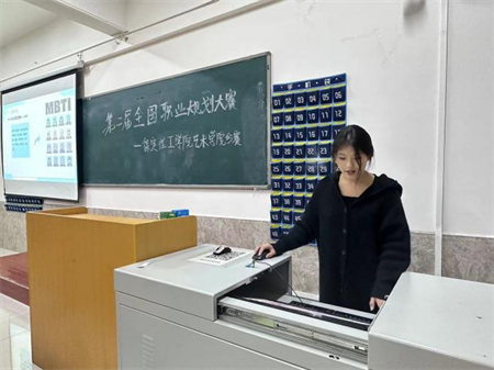 “規(guī)劃人生，職場逐夢”——保定理工學(xué)院 藝術(shù)學(xué)院職業(yè)規(guī)劃大賽分賽圓滿落幕