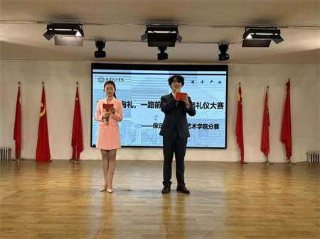 “青春有‘禮’ ‘儀’路前行” 保定理工學院藝術(shù)學院商務禮儀大賽完美落幕