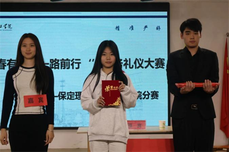 “青春有‘禮’ ‘儀’路前行” 保定理工學院藝術(shù)學院商務禮儀大賽完美落幕