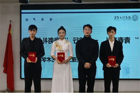“青春有‘禮’ ‘儀’路前行” 保定理工學院藝術(shù)學院商務禮儀大賽完美落幕