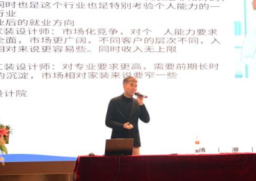 藝途有策，探索未來 職業(yè)現(xiàn)狀與自我規(guī)劃講座圓滿成功