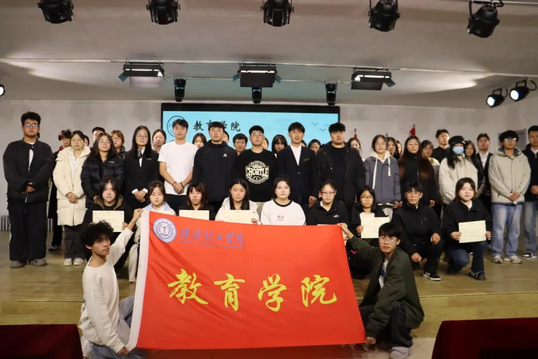 團(tuán)學(xué)新聞(第二期)| 保定理工學(xué)院一周團(tuán)學(xué)快訊來(lái)了 !