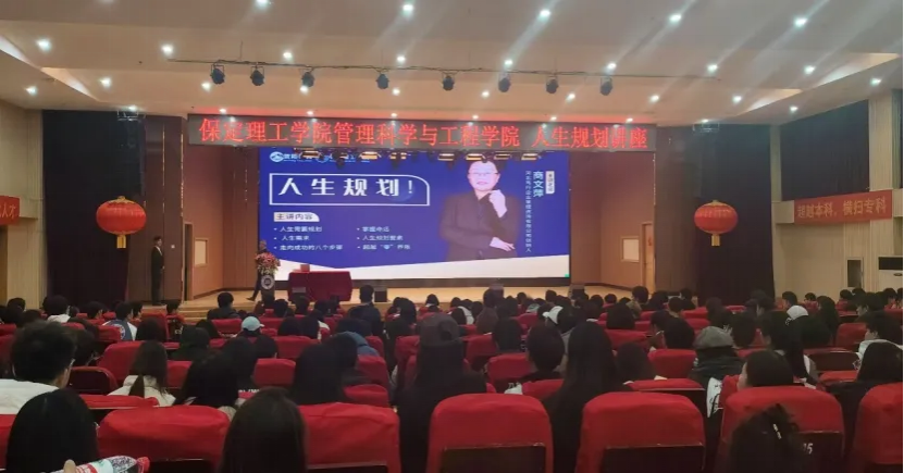 團(tuán)學(xué)新聞(第二期)| 保定理工學(xué)院一周團(tuán)學(xué)快訊來(lái)了 !