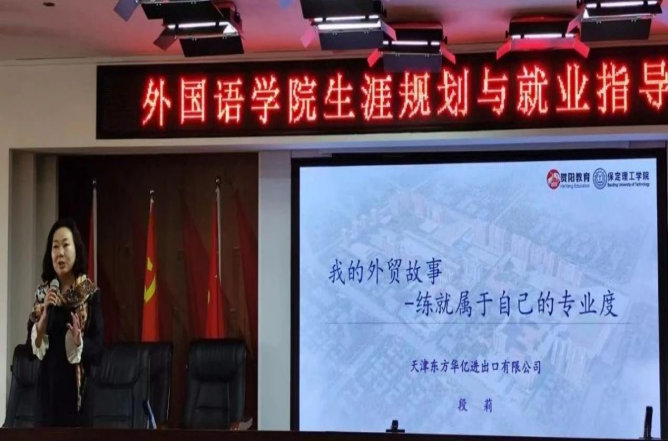 團(tuán)學(xué)新聞(第二期)| 保定理工學(xué)院一周團(tuán)學(xué)快訊來(lái)了 !