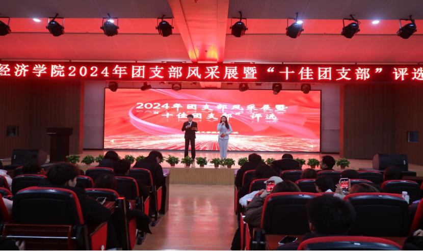 團(tuán)學(xué)新聞(第二期)| 保定理工學(xué)院一周團(tuán)學(xué)快訊來(lái)了 !
