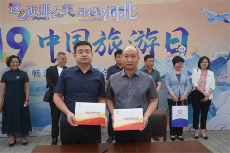 “攜手共繪新時代，文化傳承新篇章”——保定理工學院與保定直隸總督署博物館舉行館校戰(zhàn)略合作協(xié)議簽約及授牌儀式