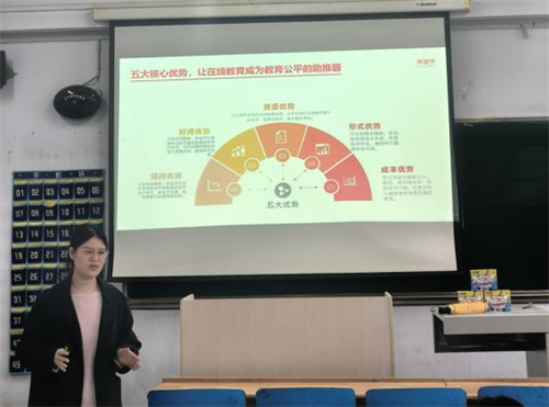 外國(guó)語學(xué)院與希望學(xué)網(wǎng)校舉行校企合作簽約儀式及宣講會(huì)