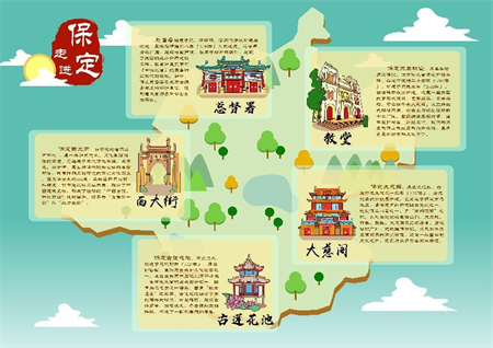 用插畫(huà)語(yǔ)言，講保定故事 保定理工學(xué)院藝術(shù)學(xué)院視覺(jué)傳達(dá)設(shè)計(jì)專業(yè)《插畫(huà)設(shè)計(jì)》階段性作品展