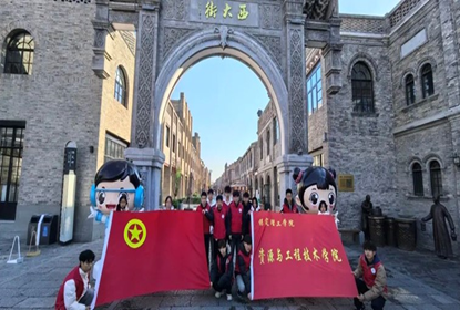 青春志愿行 | 保理學(xué)子在路上